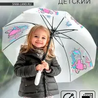 Зонт детский &laquo;Единорожка&raquo;&lrm; полуавтомат прозрачный, d=90 см