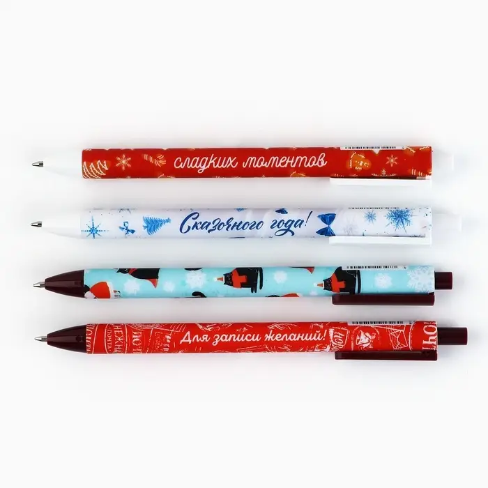 Ручка шариковая, синяя паста, 0.7 мм, автоматическая, матовая «С Новым годом!» МИКС Ручка шариковая, синяя паста, 0.7 мм, автоматическая, матовая «С Новым годом!» МИКС