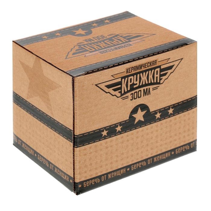 Кружка с бляхой «Лучший брат», 300 мл Кружка с бляхой «Лучший брат», 300 мл