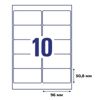 Этикетки самоклеящиеся L4744REV-25 удаляемые, 96х50,8мм, 10шт/л А4, 25л/уп