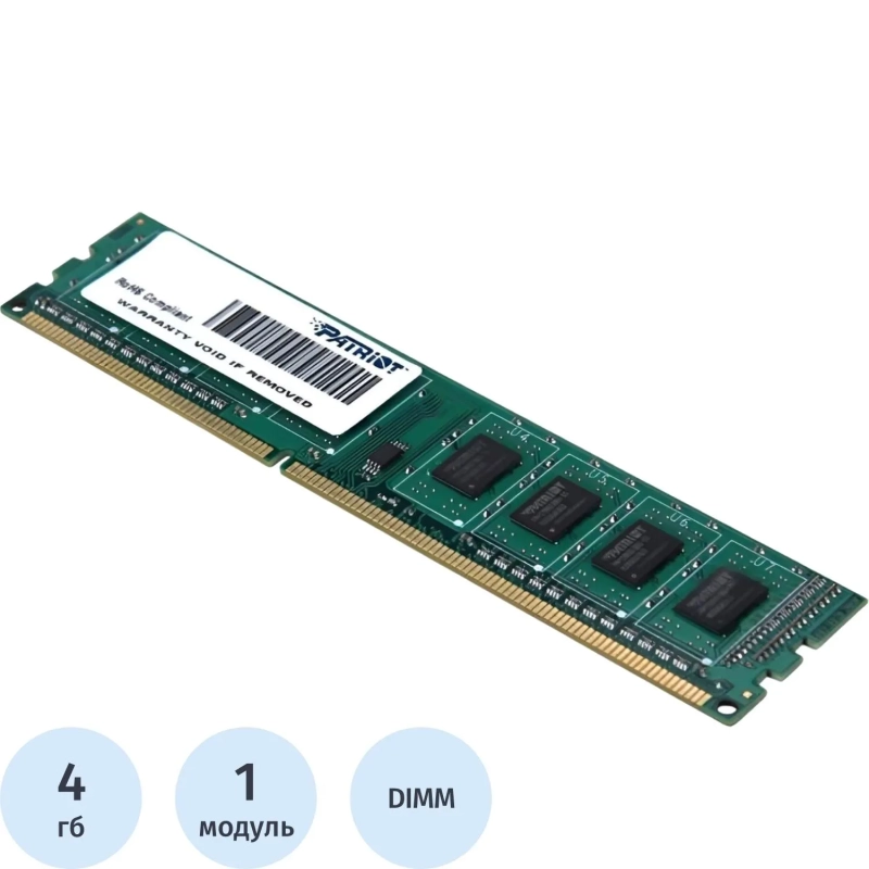 Модуль памяти Patriot DDR3 DIMM 4Gb 1600Мгц CL11(PSD34G160081)
