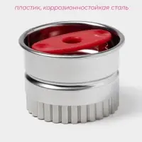 Форма для печенья Доляна, 5 насадок, серебристая