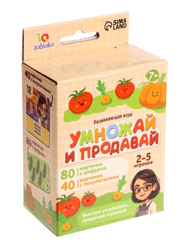 Развивающая игра Развивающая игра "Умножай и продавай"