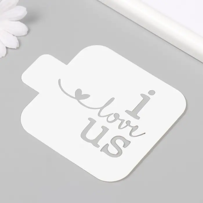 Пластиковый трафарет для творчества «I love us», с надписью, шаблон, 9×9 см