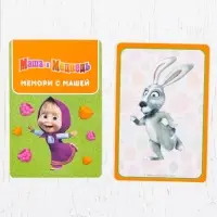 Настольная игра &laquo;Мемори с Машей&raquo;, Маша и Медведь, 24 карты, 5+