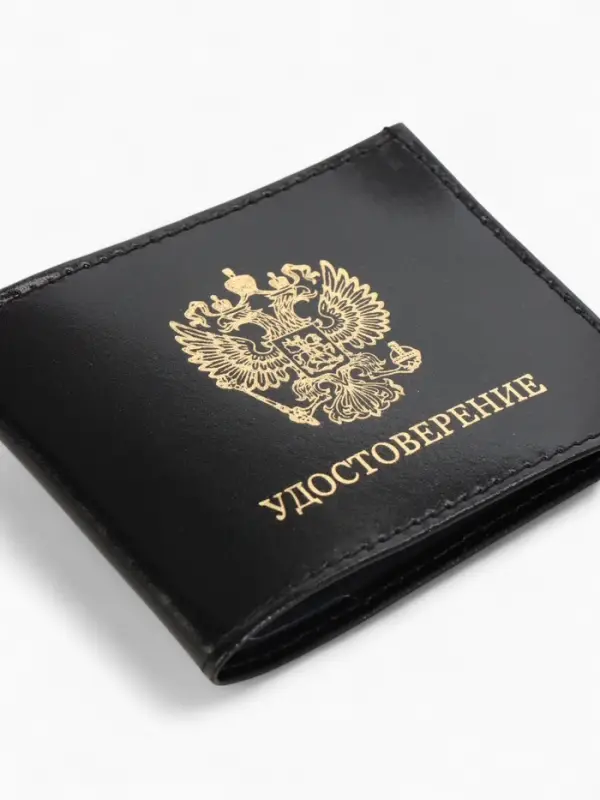 Обложка на удостоверение, чёрная