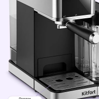 Кофеварка электрическая рожковая КТ-7693 - 1350 Вт Кофеварка электрическая рожковая КТ-7693 - 1350 Вт