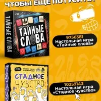 Настольная игра для вечеринки &laquo;АХАХА! Ты проиграл&raquo;, от 4 игроков, 16+