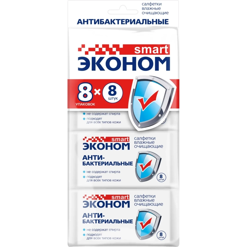 Салфетки влажные Эконом Smart №8x8 антибактер очищающ 8 шт/пачка 8 пач/уп