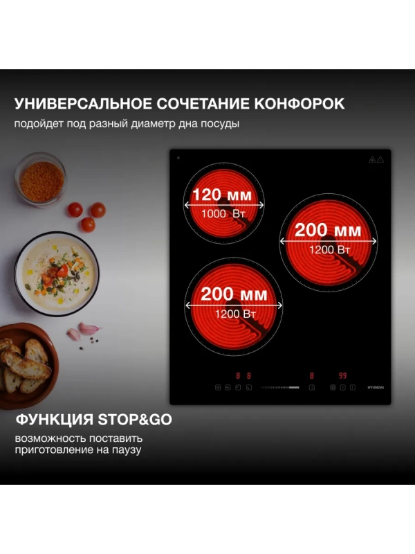 Варочная поверхность HHE 4554 BG черный Варочная поверхность HHE 4554 BG черный