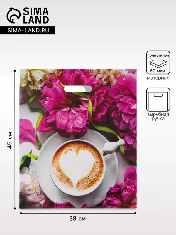 Пакет &laquo;Паула&raquo;, полиэтиленовый с вырубной ручкой, 38&times;45 + 3 см, 60 мкм