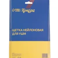 Щетка нейлоновая для УШМ ТУНДРА, &laquo;чашка&raquo;, М14, 125 мм