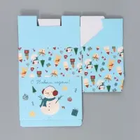 Коробка подарочная складная &laquo;С Новым годом&raquo;, 22&times;15&times;10 см
