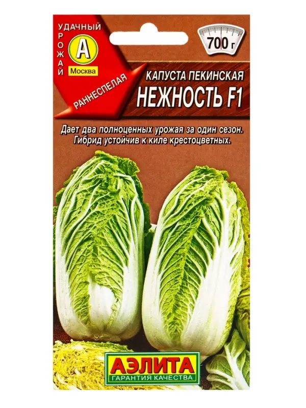 Семена Капуста Пекинская Нежность F1, 0,3 г Семена Капуста Пекинская Нежность F1, 0,3 г