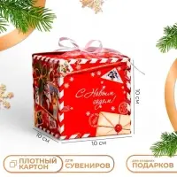 Коробка складная, подарочная новогодняя &laquo;С Новым годом&raquo; 10&times;10&times;10 см