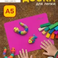 Доска для лепки пластиковая А5 Calligrata &laquo;Яркое творчество&raquo;, неон фуксия