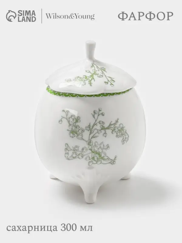 Сахарница WY Bloomware, 300 мл, 12&times;9 см, фарфор, зелёная, белая