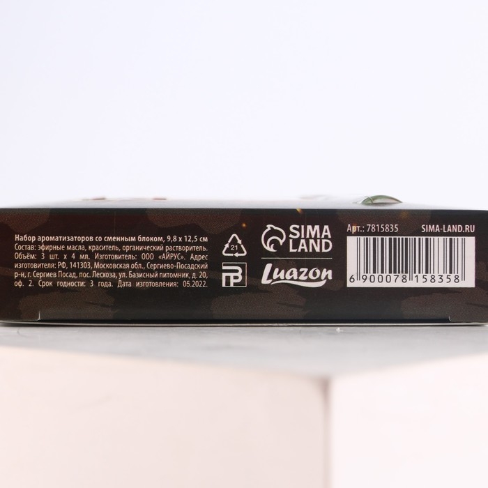 Ароматизатор в автомобиль на 23 Февраля (3 шт) «Тому, кто всегда побеждает», аромат: яблоко, цитрус, парфюм Ароматизатор в автомобиль на 23 Февраля (3 шт) «Тому, кто всегда побеждает», аромат: яблоко, цитрус, парфюм