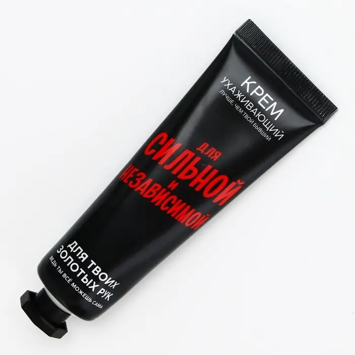 Крем для рук «Для сильной и независимой», 30 мл, аромат молочного миндаля, Beauty Fox