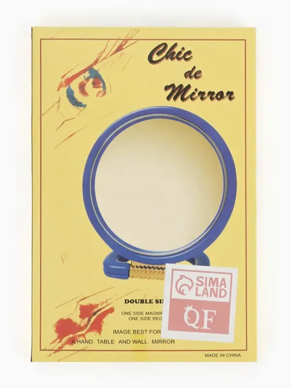 Зеркало настольное, с увеличением, круглое, двустороннее, настенное, 14.5&times;22 см, (d=12 см), цвет янтарный