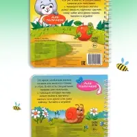 Книги картонные &laquo;Играем с пальчиками&raquo;, набор 2 шт. по 12 стр.