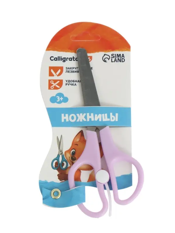 Ножницы 13 см, пластиковые ручки, закруглённые концы, фиксатор, блистер, корпус МИКС