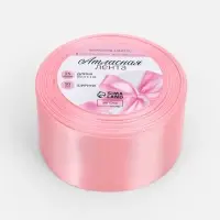 Лента атласная, 50 мм, 23&plusmn;1 м, розовая №04