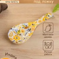 Подставка под ложку &laquo;Желтые и синие цветы&raquo;, 25.5&times;9&times;3.8 см, дерево манго