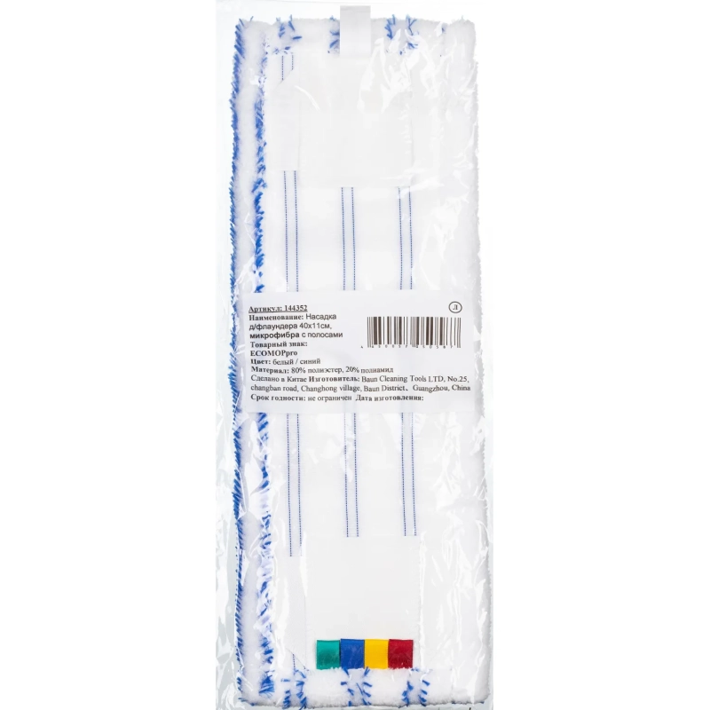 Насадка МОП д/флаунд 40х11см микроф(144349,144350,34573,50383)К