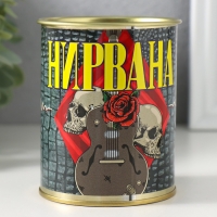 Подарочные носки в банке «Нирвана», (внутри носки мужские, цвет чёрный)