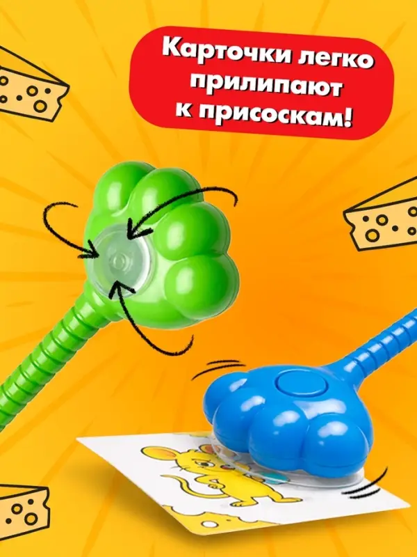 Настольная игра &laquo;Лапки в деле&raquo;, 2 в 1, 5+