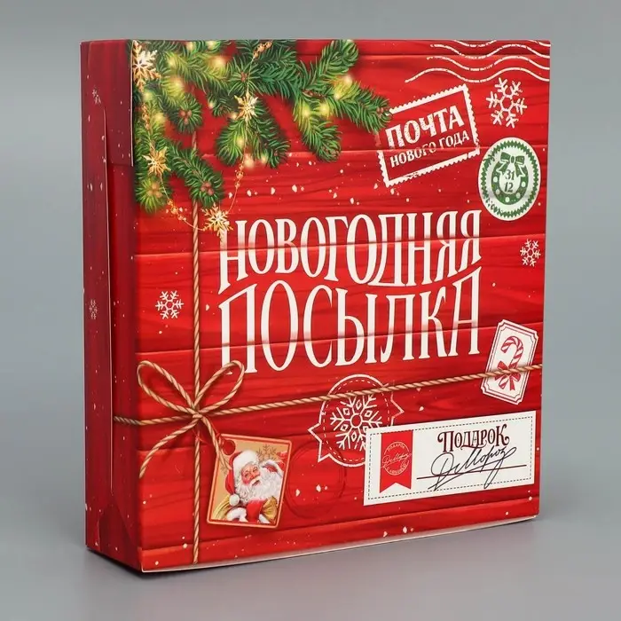 Коробка складная «Новогодняя посылка», 14 х 14 х 3,5 см Коробка складная «Новогодняя посылка», 14 х 14 х 3,5 см