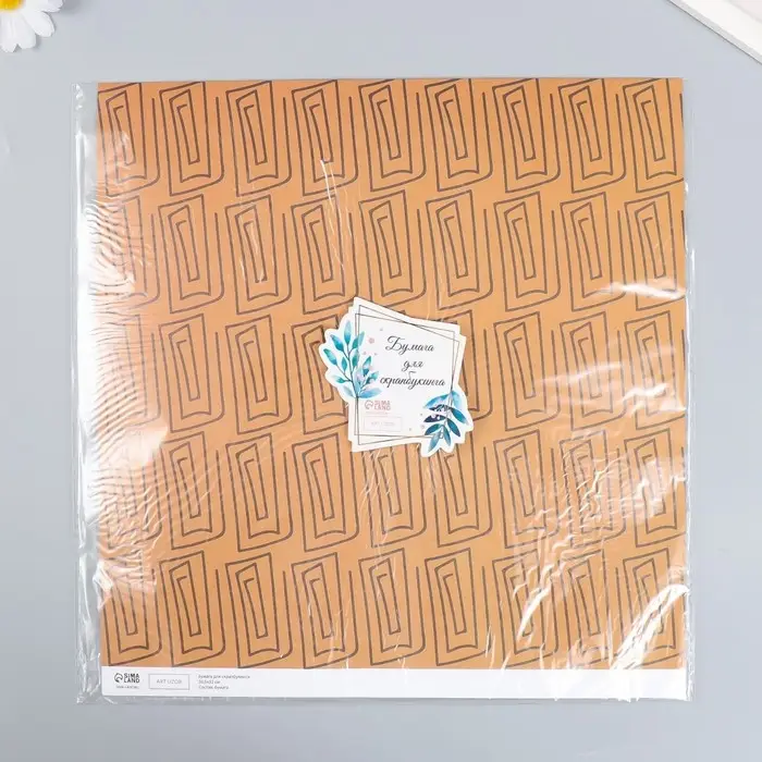 Бумага для скрапбукинга "Греция" плотность 180 гр 30,5х32 см