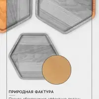 Подарочный набор посуды Adelica &laquo;Ромб&raquo;, тарелки 3 шт., d=24 см, d=20 см, d=16 см, дерево берёза