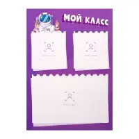 Папка-портфолио А4 &laquo;Астронавт&raquo;, Calligrata TOP, твердая обложка, на кольцах, молния вокруг, для школьника, 1 файл, 8 вкладышей