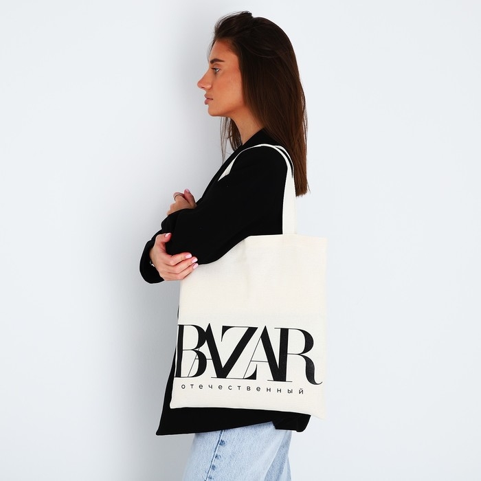 Сумка-шопер Bazar без молнии, без подкладки, цвет бежевый Сумка-шопер Bazar без молнии, без подкладки, цвет бежевый