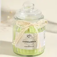 Ароматическая свеча в банке &laquo;Лайм и мята&raquo;, 180 г, 45 ч