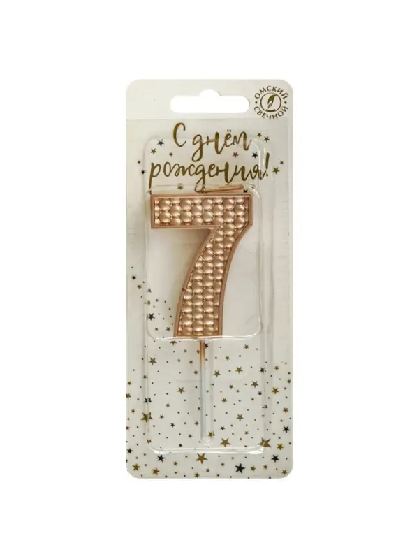 Свеча в торт на шпажке "Жемчужная", цифра "7", шампань