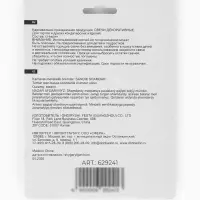 Набор свечей для торта «Котики», 6 см, 5 шт Набор свечей для торта «Котики», 6 см, 5 шт