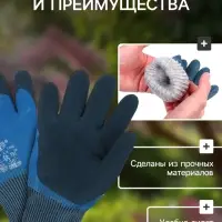 Перчатки нейлоновые, утеплённые, с двойным латексным обливом, размер 10, синие , Greengo