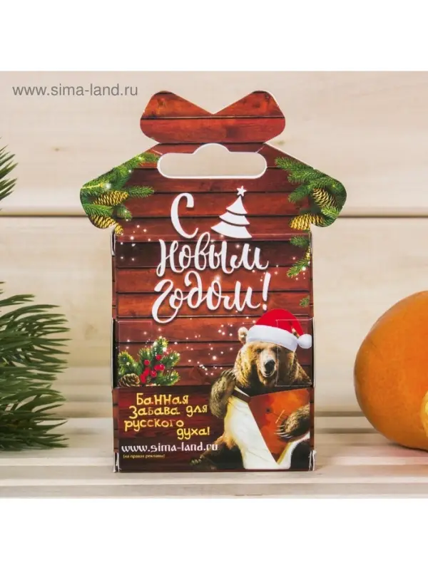 Новогодний набор эфирных масел &laquo;С лёгким паром!&raquo;, пихта и кедр, 2 шт. по 15 мл