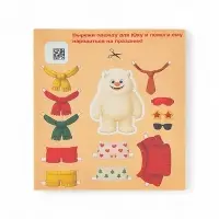 Подарочный набор новогодний "Happiki" снежный бум, 390 г Подарочный набор новогодний "Happiki" снежный бум, 390 г