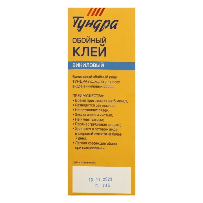Клей обойный ТУНДРА, для виниловых обоев, коробка, 200 г