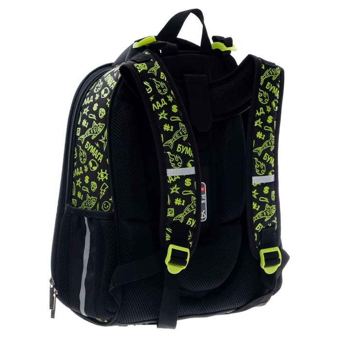 Рюкзак каркасный 37 х 29 х 17 см, Hatber Ergonomic Classic Рюкзак каркасный 37 х 29 х 17 см, Hatber Ergonomic Classic "Влад А4", чёрный/жёлтый NRk_71008