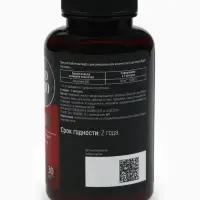 Коэнзим Q10, для регенерации тканей и укрепления здоровья, 60 капсул