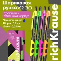 Ручка шариковая автоматическая, ErichKrause XR-30 Matic&Grip Accent, 0.7 мм, резиновый держатель, синяя, МИКС