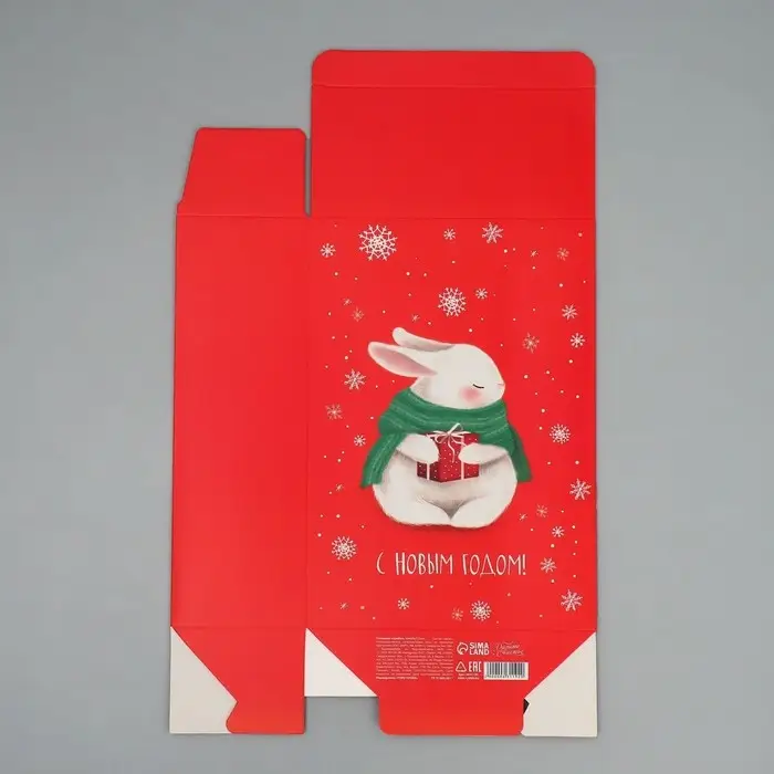 Коробка подарочная новогодняя складная «Заяц», 16 х 23 х 7.5 см Коробка подарочная новогодняя складная «Заяц», 16 х 23 х 7.5 см