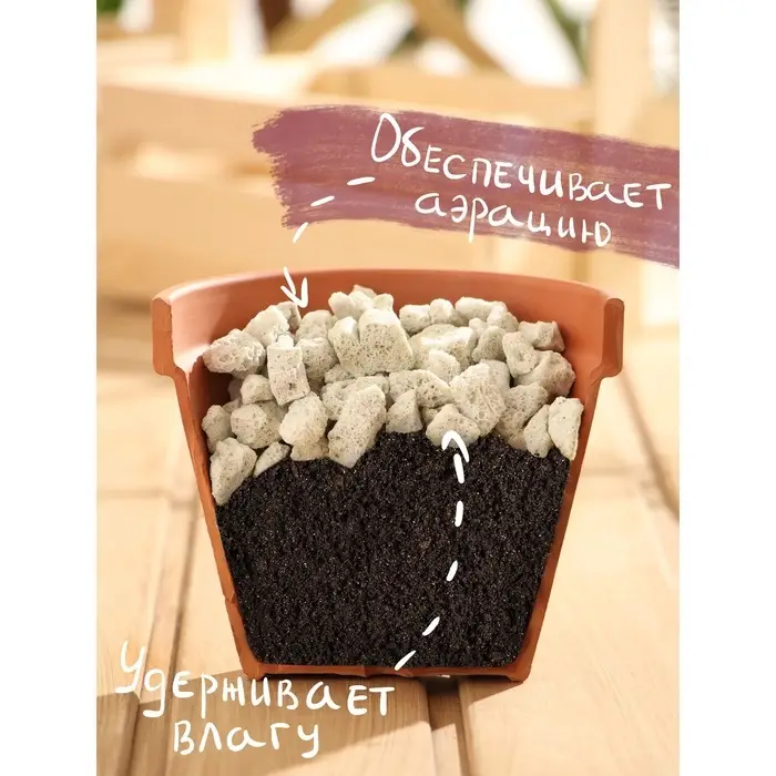 Пеностекло &laquo;Рецепты дедушки Никиты&raquo;, 5 л, фракция 5-30