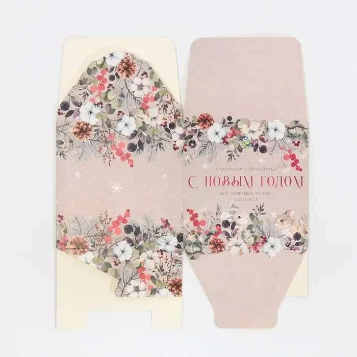 Коробка подарочная новогодняя складная «Новогодняя акварель», 18 х 18 х 18 см, Новый год Коробка подарочная новогодняя складная «Новогодняя акварель», 18 х 18 х 18 см, Новый год