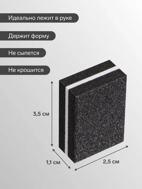 Баф наждачный для ногтей, набор 50 шт., двухсторонний, 3.5&times;2.5 см, чёрный